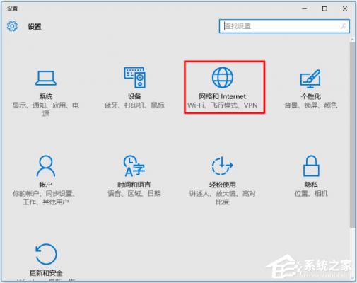 Win10能查看已连接的WiFi的密码吗？WiFi密码查看方法详解 软件教程