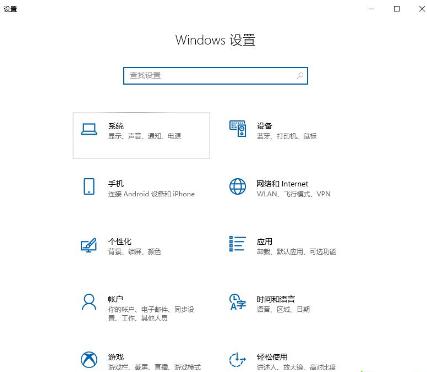 Win10截图屏幕缩小怎么回事？Win10截屏屏幕会缩小的解决办法 软件教程