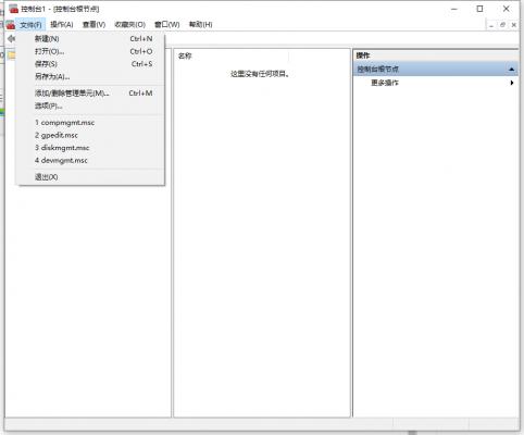 Win10X系统没有本地用户组怎么办？Win10X电脑本地用户组消失怎么解决？ 软件教程