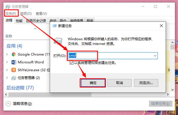 Win10重装系统后网络音量无法打开怎么解决？ 软件教程