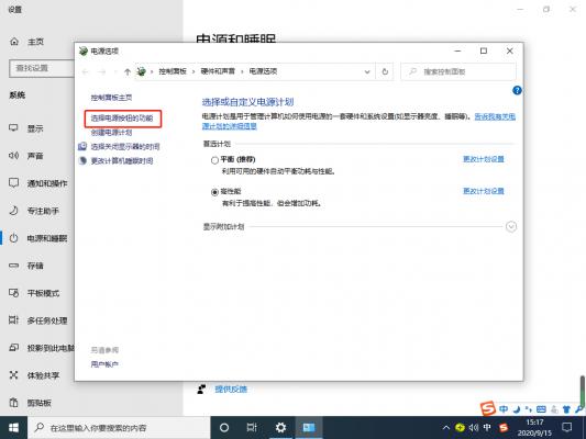 Win10 20H2开机内存占用60%怎么办？ 软件教程