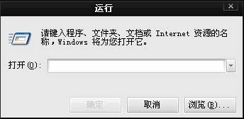 Win7旗舰版开机启动项怎么设置？Win7旗舰版开机启动项设置方法 软件教程