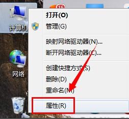 Win7旗舰版可以修改临时文件夹路径吗？ 软件教程