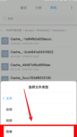 QQ怎么发闪照？QQ闪照已销毁怎么恢复？