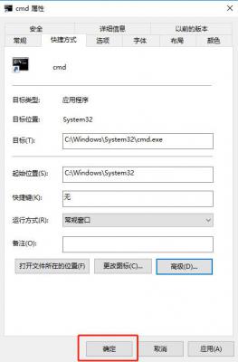 Win10系统怎么直接提高命令提示符为管理员权限？ 软件教程