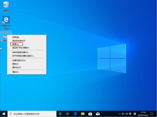 Win10 1909右键没有以管理员身份运行？右键没有以管理员身份运行解决方法 软件教程