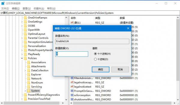 Windows10 dwg文件无法拖拽开启？CAD文件无法运行的解决方法 软件教程