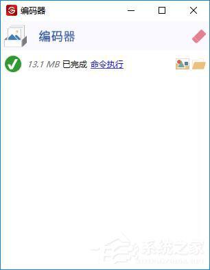 闪电GIF制作软件怎么把视频做成GIF动态图？ 软件教程