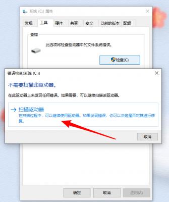 Win10重装系统后打开软件很卡怎么解决？ 软件教程