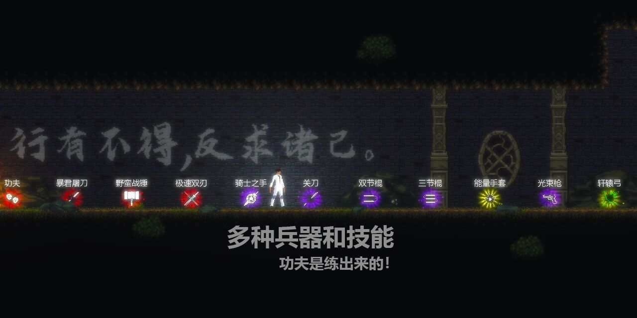 新手怎么获得武器装备-天煞异种攻略大全