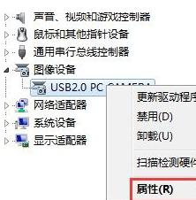 笔记本Win10系统睡眠后唤醒自动重启问题的解决方法 软件教程