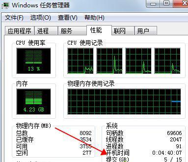 Win10快速启动有什么坏处？Win10快速启动功能介绍 软件教程