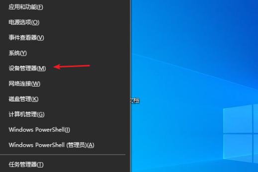 Win10蓝牙驱动程序无法使用怎么做？ 软件教程