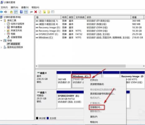 预装Win10系统新电脑怎么分区？Win10电脑分区教程 软件教程