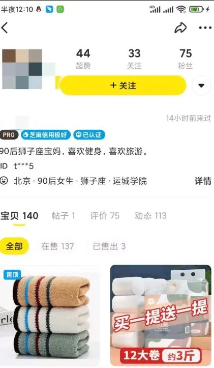 闲鱼怎么做无货源赚钱？闲鱼无货源赚钱详细教程！