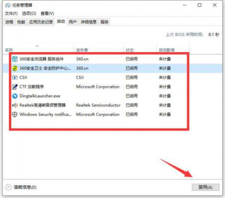 Win10专业版系统蓝屏代码0x00000050怎么处理？ 软件教程