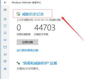 Win10自动删除文件怎么办？ 软件教程