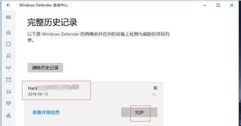 Win10自动删除文件怎么办？ 软件教程