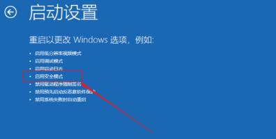 Win10电脑正在关机一直转圈怎么办？ 软件教程