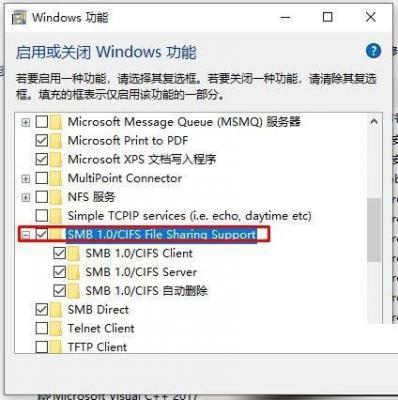 Win10搜不到共享打印机怎么办？Win10系统添加共享打印机的方法 软件教程