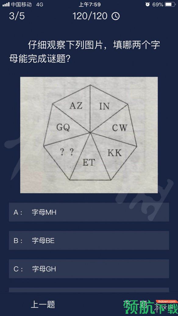 游戏新闻 Crimaster犯罪大师7月16日凶手是 犯罪大师7月16日每日任务答案