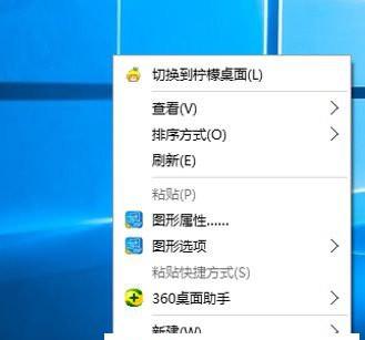 Win10主显示器在右边怎么设置？win10主显示器设置 软件教程