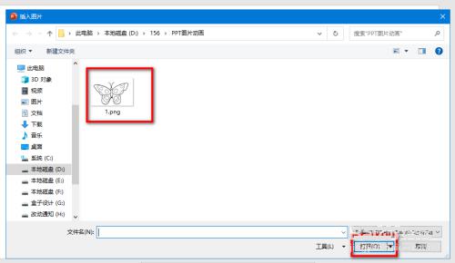 如何在PPT中给插入的图片添加黑色双框? 软件教程