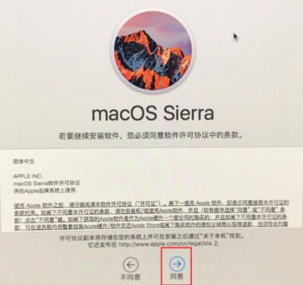 苹果电脑Mac怎么恢复出厂系统？Mac恢复出厂系统操作方法 软件教程