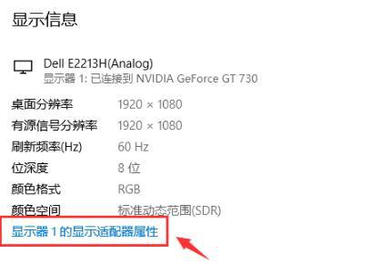 Win10专业版如何调出帧数？Win10系统调出帧数方法 软件教程