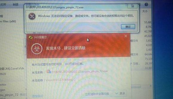 Win10纯净版下载文件提示有病毒已被删除怎么办 软件教程