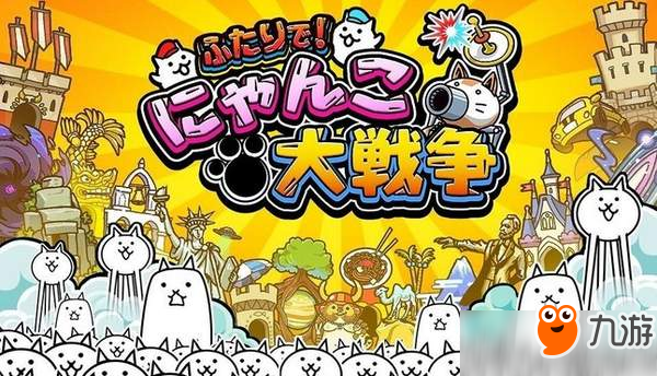 《猫咪大战争》今冬登陆Switch：呆萌喵星人再度来袭