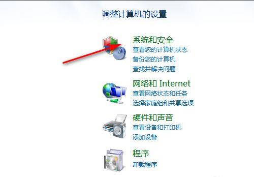 Win7电脑怎么恢复出厂设置？教你一招快速将电脑恢复出厂设置 软件教程