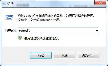 Win7旗舰版电脑光驱打不开怎么解决？ 软件教程