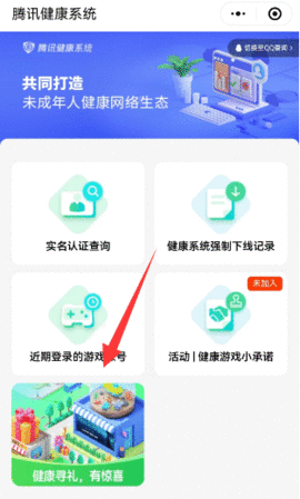 游戏新闻 王者荣耀成人礼在哪领 成人礼奖励领取方法