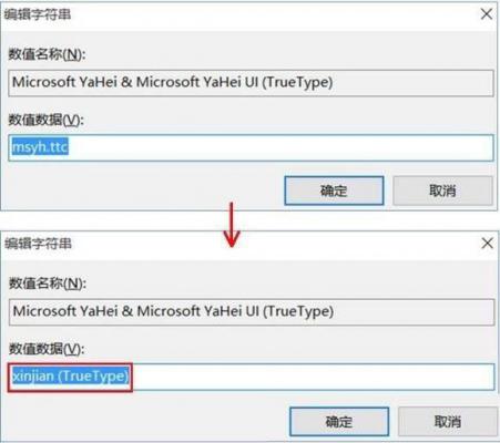 Win10系统怎么把字体改成苹果字体？ 软件教程