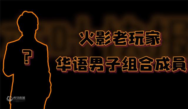 火影忍者手游佐助须佐能乎什么时候出？佐助须佐能乎上线时间介绍