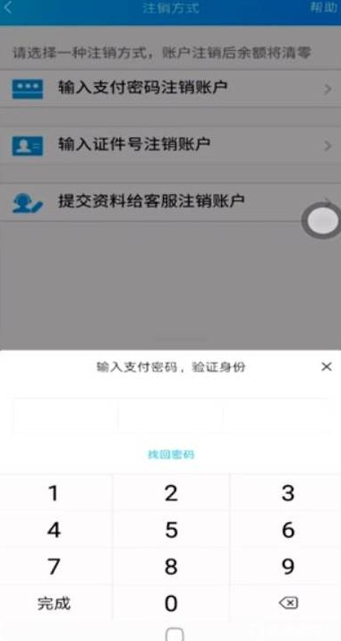 王者荣耀QQ改实名认证方法 王者荣耀QQ怎样改实名认证