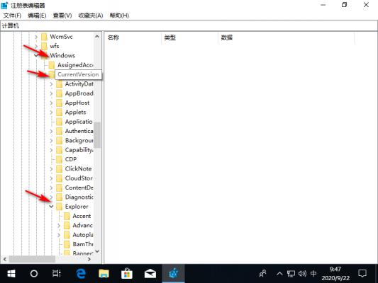 Win10专业版系统如何删除WPS网盘？ 软件教程