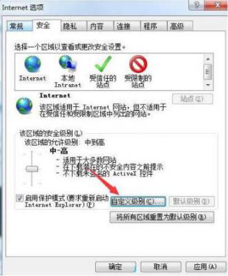 Win7系统浏览器页面崩溃怎么解决？ 软件教程