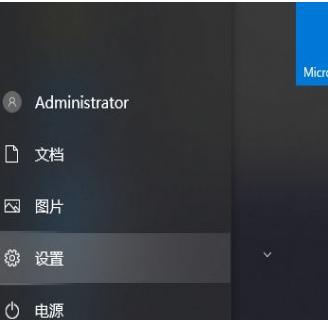 win10怎么取消开机密码？win10电脑账户密码取消设置方法大全 软件教程