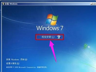 怎么使用固态硬盘装win7系统？固态硬盘重装系统教程 软件教程