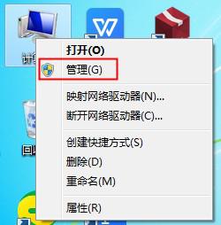 Windows7分区工具在哪？分区工具使用方法 软件教程