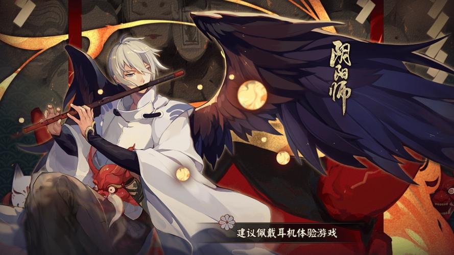 阴阳师藏宝阁标志多久消失？阴阳师藏宝阁买号是为了干嘛？