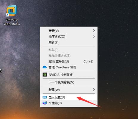 Win10怎么消除显示器颗粒感？消除显示器颗粒感的方法 软件教程