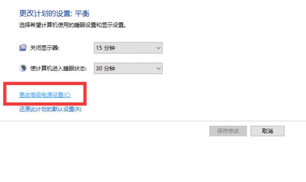 Win10专业版如何解除CPU频率锁定？ 软件教程