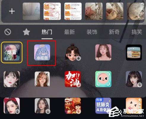 抖音app怎么拍小怪兽特效？抖音app拍摄小怪兽特效的方法 软件教程