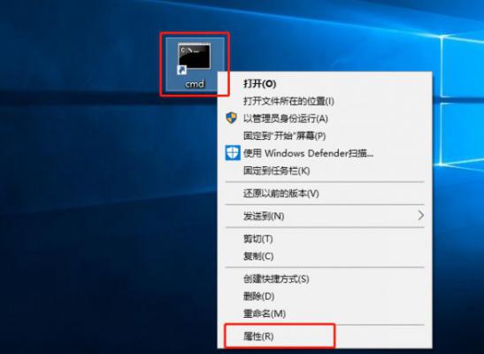 Win10系统怎么直接提高命令提示符为管理员权限？ 软件教程