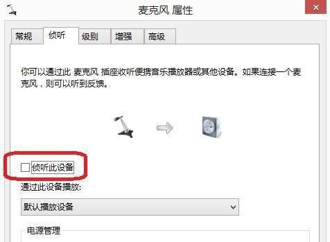 Win10玩英雄联盟没声音怎么解决？ 软件教程