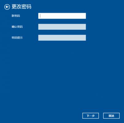 Win10怎样跳过电脑开机密码？关闭开机密码的方法 软件教程