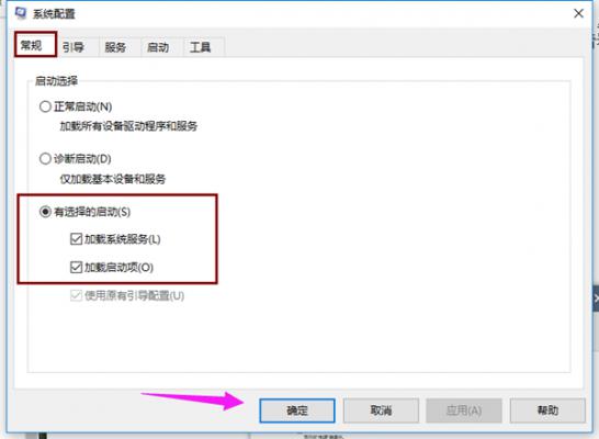 Win10进入系统前黑屏一会怎么解决？详细的解决方法介绍 软件教程